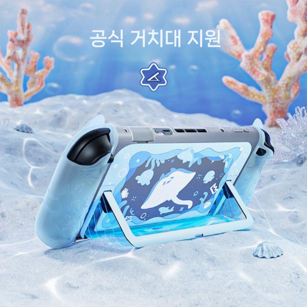 닌텐도 스위치2 보호 케이스 씨라이프 실리콘 반두명 풀커버 - 상세 이미지 5