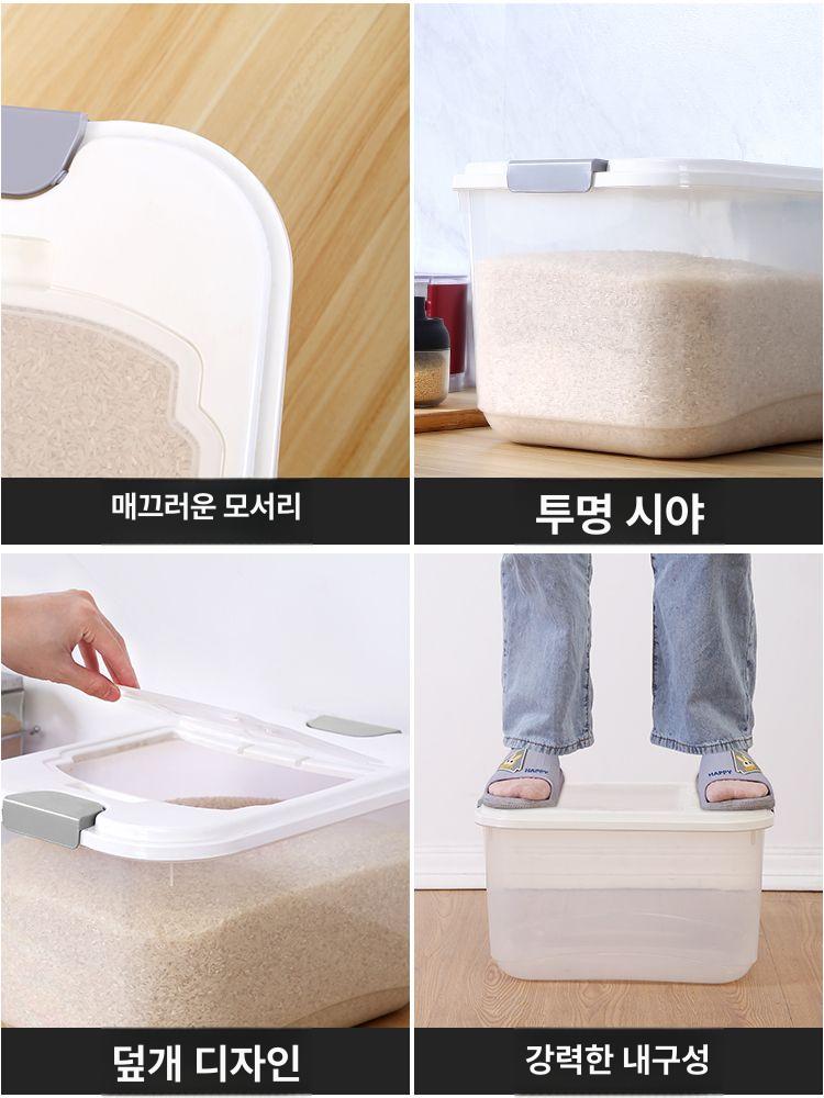목장 배식통 대용량 밀봉 방습 저장통 축사용 보관용 화이트 대형 12.5kg 쌀컵 포함 - 상세 이미지 5