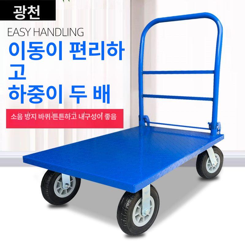 작업장 대형 카트 사진 산업용 운반함 A 90x60 초두꺼운판 8인치 고무 500kg - 상세 이미지 3