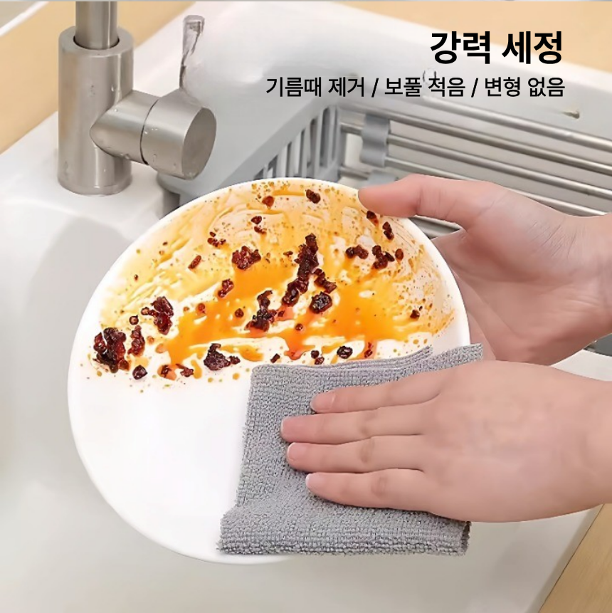 다용도 키친타올 극세사 주방 행주티슈 20매 x 5박스 뽑아쓰는 행주 용품 - 상세 이미지 3