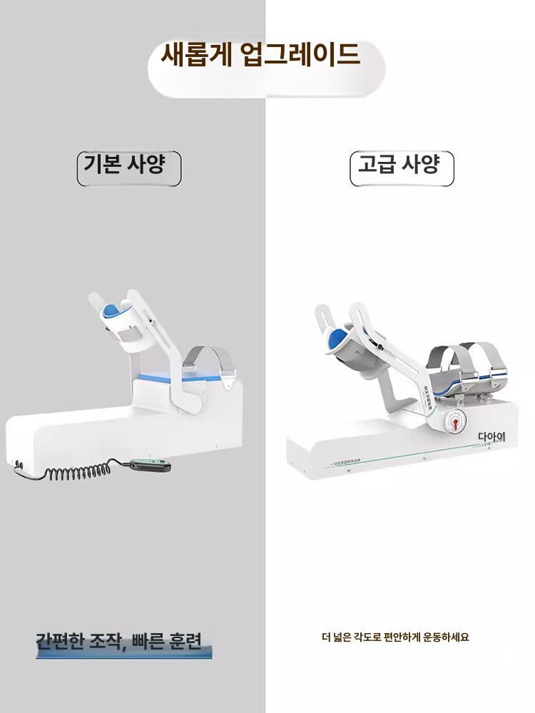 손목 운동기 훈련 관절 편마비 단련 팔꿈치 핸들 장비 핸드 휴대용 파워 장치 팔뚝 전완근 - 상세 이미지 3