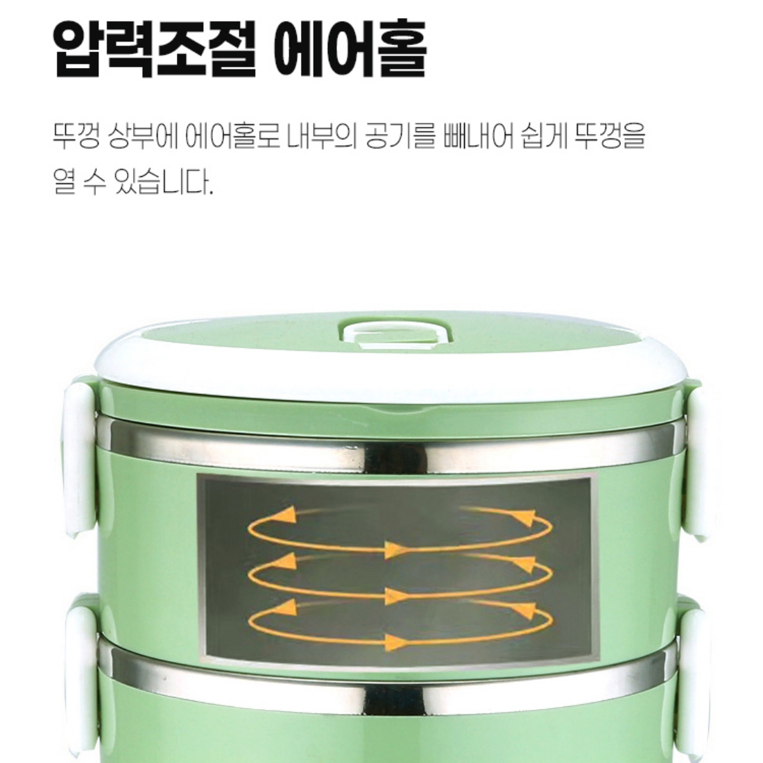 스텐 도시락통 직장인 어린이집 소풍 수험생 반찬통 캠핑 피크닉 런치박스 3단 로즈핑크, 1개 이미지 7