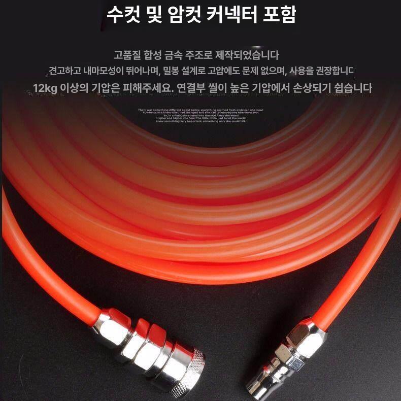 공압호스 에어호스 투명 커넥터 10mm EVA 고압 EVA 8x5 레드 5m - 상세 이미지 5