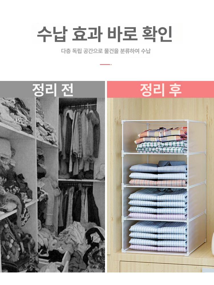 티셔츠수납 옷장칸막이 바지정리함 장롱 수납함 1열 깊이 [깊이 36CM] 2 열 5 칸 즐겨찾기 장바구니 추가 시 우선 배송 - 상세 이미지 3