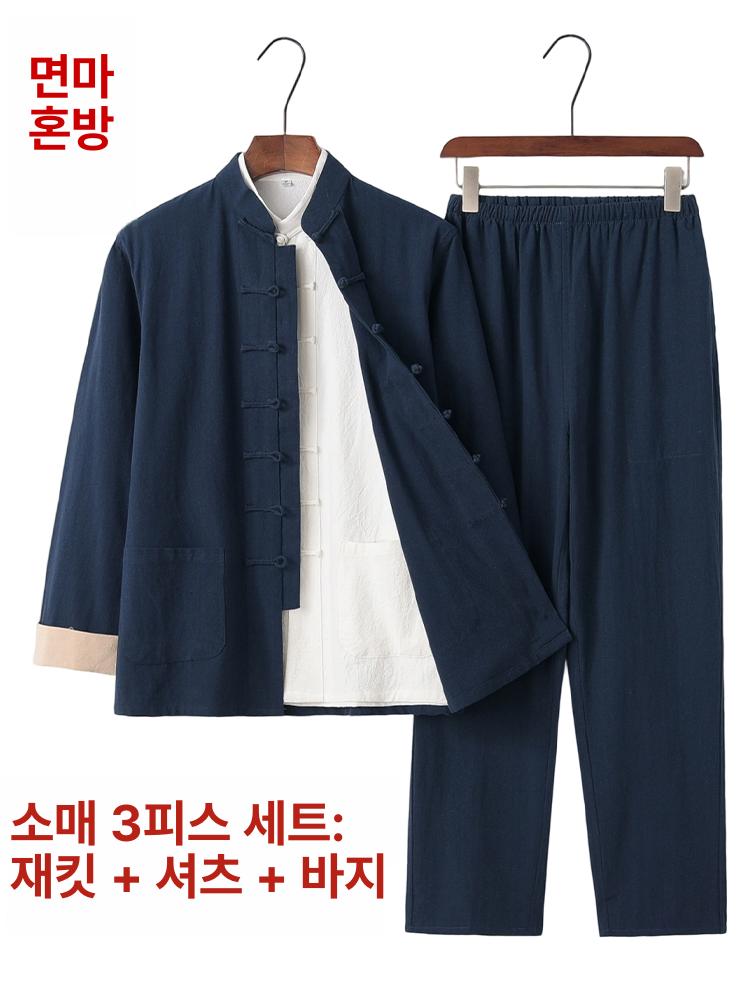 무술 태극권 택견 수련복 의상 - 상세 이미지 2