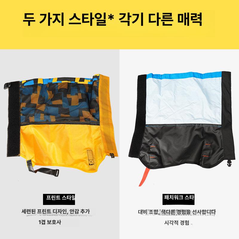 아동용 겨울 등산 스패츠 산행 하이킹 방한 발목 롱토시 - 상세 이미지 3