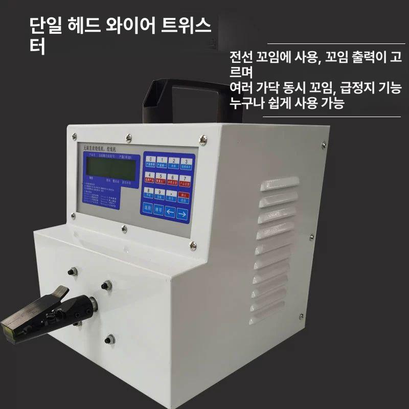 와이어 꼬는기계 전선 와인딩 케이블 트위스트 머신 이중 헤드 꼬임기 - 상세 이미지 4