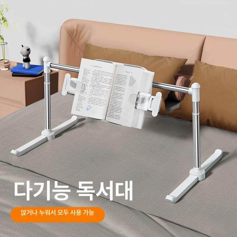 누워서독서대 북 각도 받침 보조대도서 만화책 침대 [360 회전척/각도 조절 가능] - 상세 이미지 3