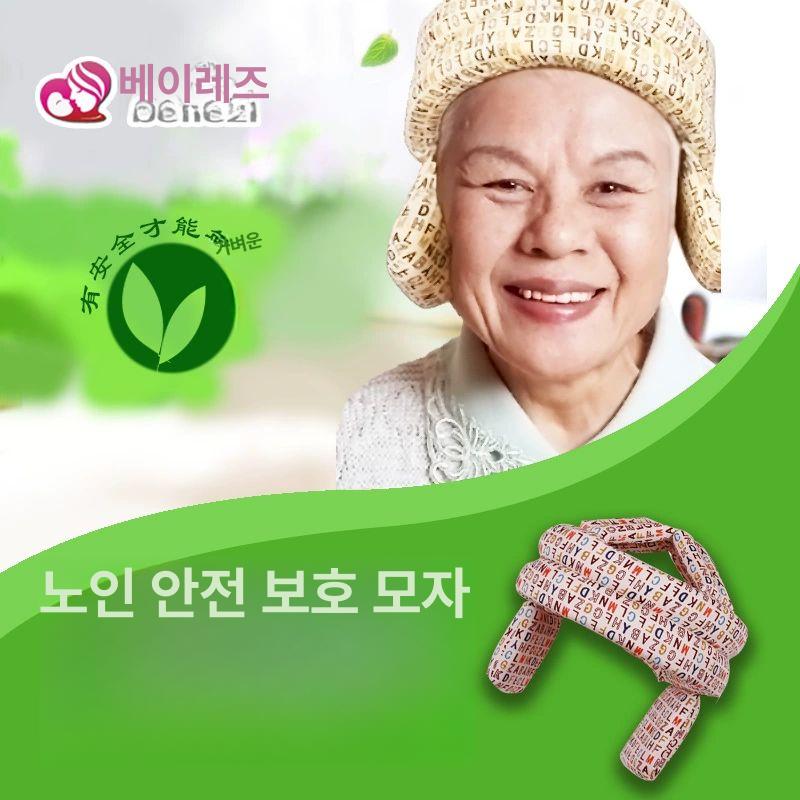 노인헬멧 낙상 환자용 보호대 보호캡 충격흡수 23. 그레이 별하늘 전체 직물 업그레이드 - 상세 이미지 4