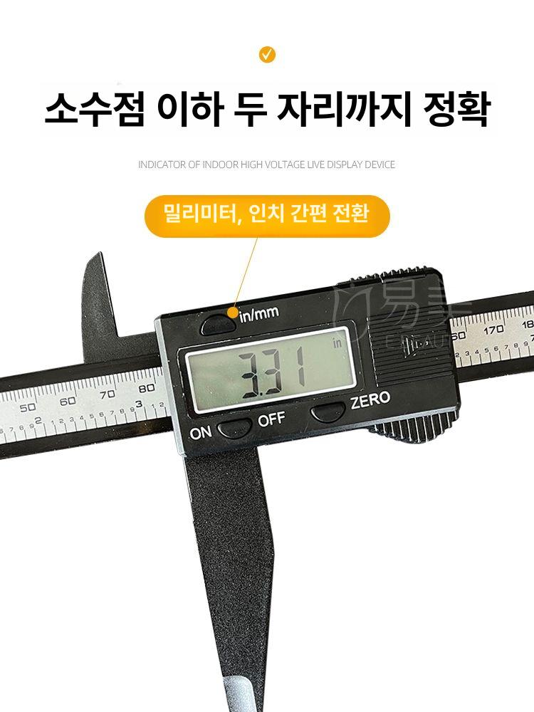 머리 얼굴크기 두께자 게이지 직각 블루 골반 디지털자 산과 전용 롱 타입 - 상세 이미지 5