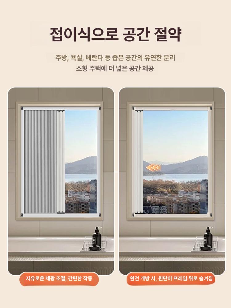 무타공슬라이딩블라인드 주문제작 세탁실 베란다 다용도 여름 겨울 겸용 방충 연회색 그레이 메시 사용 - 상세 이미지 4