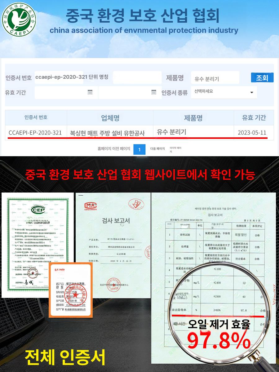 그리스트랩 대형 유수분리기 분리조 씽크대 업소용 주방 업그레이드 350x250x230 단일 - 상세 이미지 3
