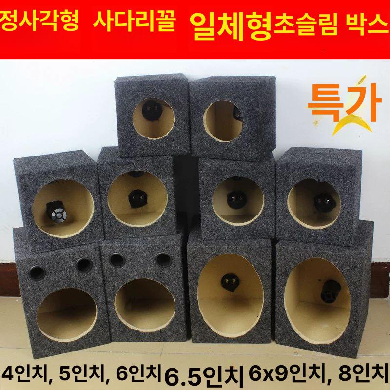 자작 스피커통 북쉘프 목재 우퍼 만들기 튜닝 오디오 6x9인치 단일 스피커 없음 - 상세 이미지 2