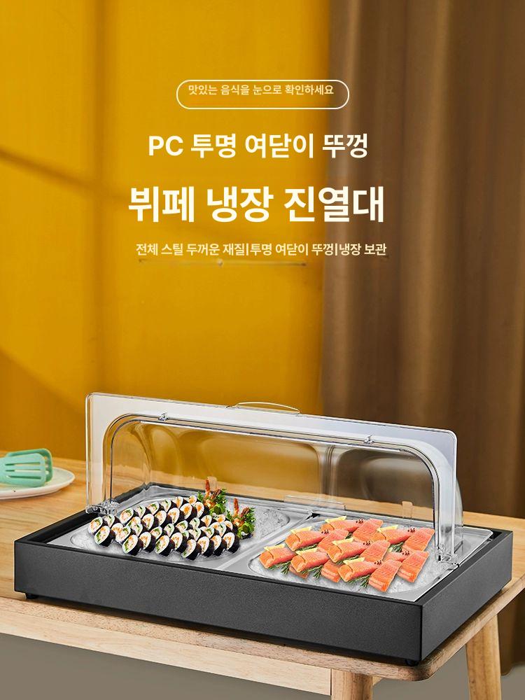 뷔페 냉장 쇼케이스 스시 진열대 디스플레이 해산물 초밥 싱글 2cm 모조 도자기 접시 블랙 - 상세 이미지 4