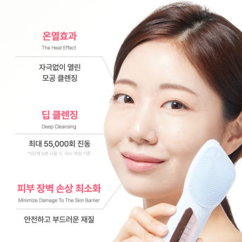르미쉬 실리콘 브러시 온열 진동클렌저 모공클렌저 세안기 블라썸핑크 이미지 7
