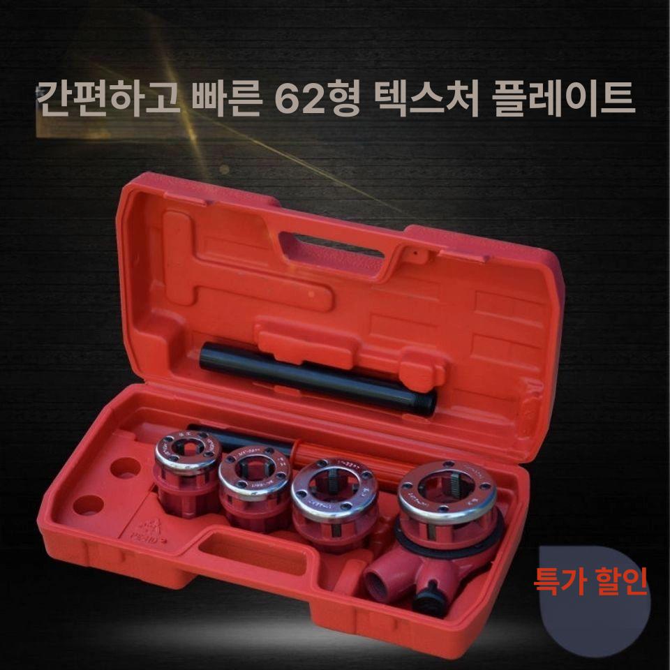 수도배관 파이프 기계 가공 나사산만들기 청소 난방 녹물 막힘 밴딩기 보일러 - 상세 이미지 3