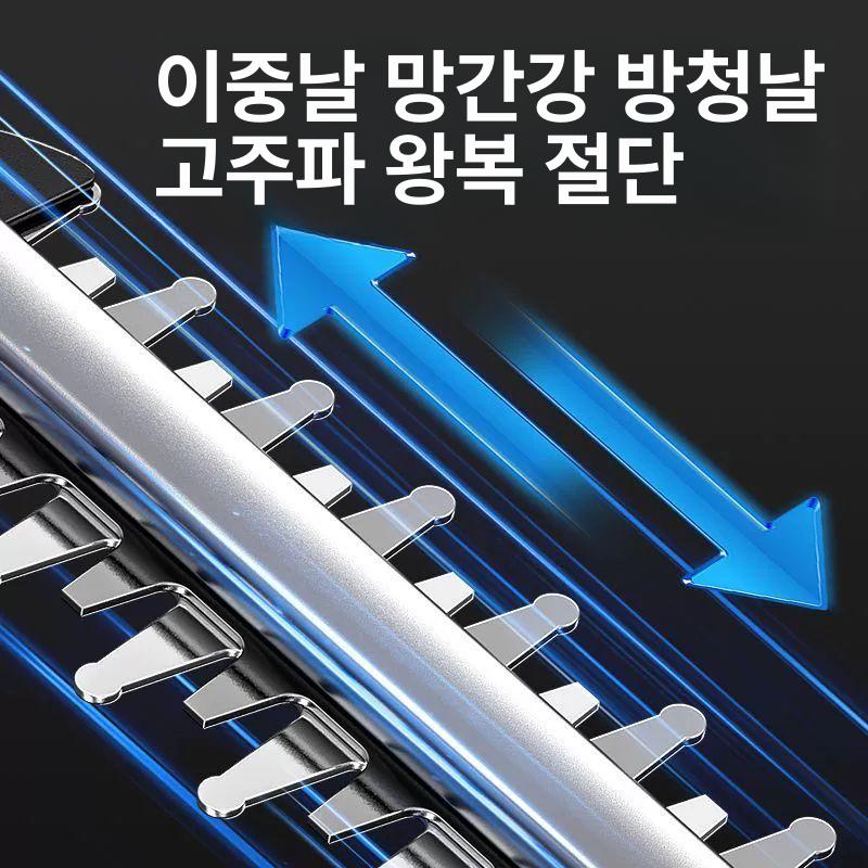 가지치기 전기톱 전동 충전식 조경용 원예 체인 바 전지가위 - 상세 이미지 4