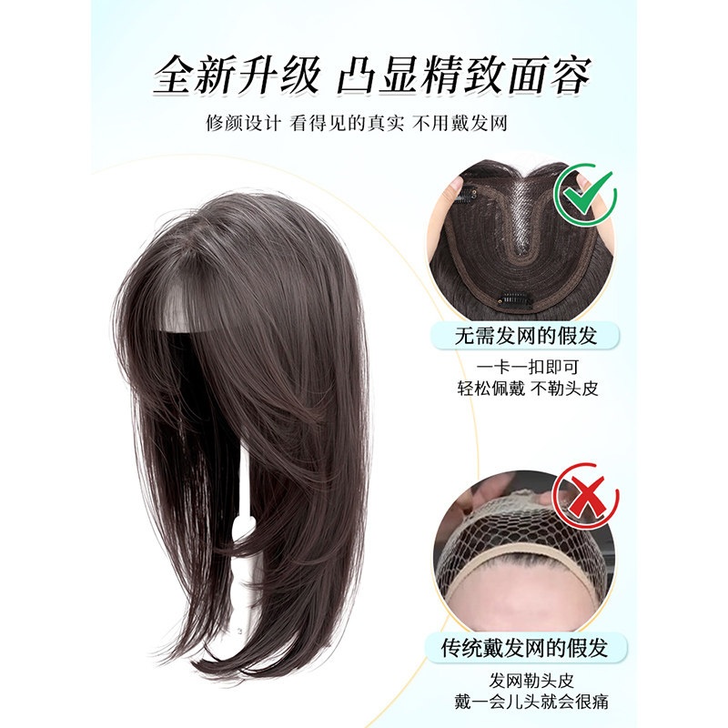 여성 통가발 레이어드컷 긴머리 자연스러운 앞머리 실습용 가발 - 상세 이미지 3