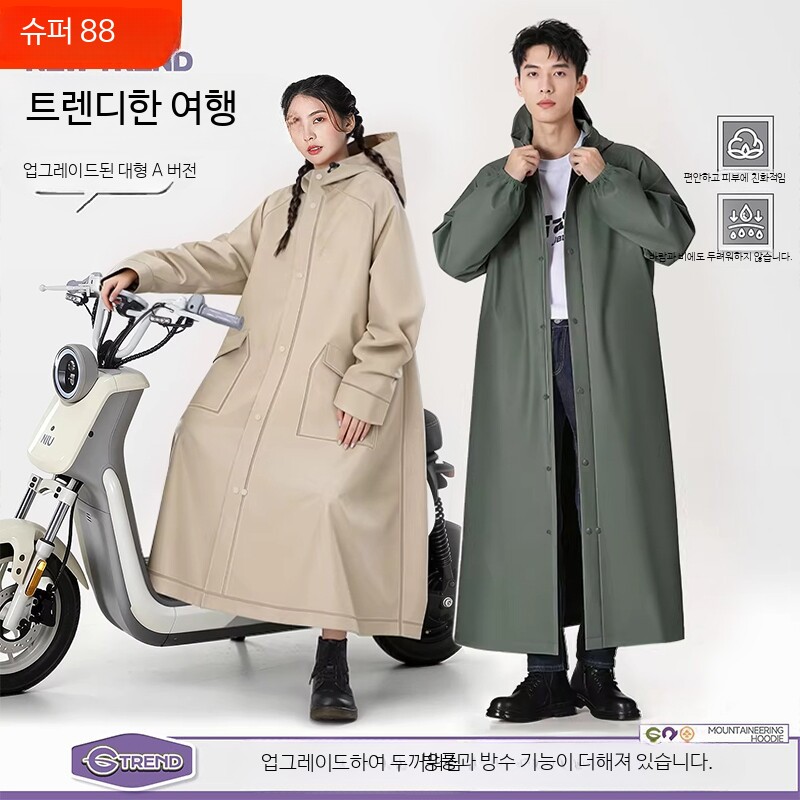 전신우비 남성용 방수 오토바이우비 라이더용 긴 레인코트 전신비옷 판초우의 작업용 - 상품 이미지