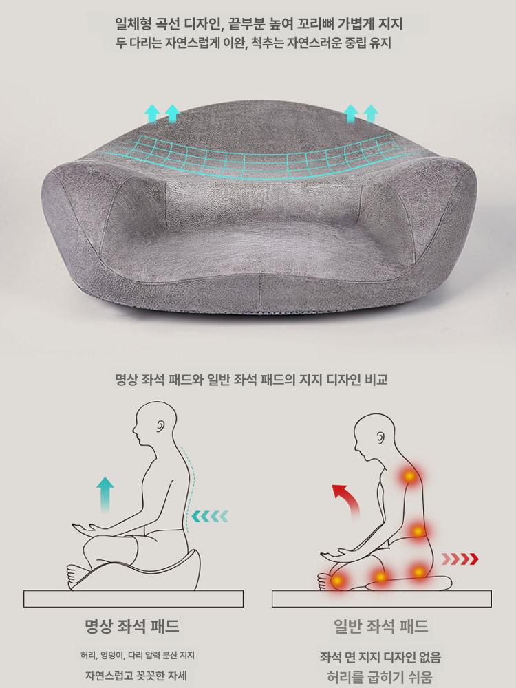 기도 원형 레드브라운 교회용 요가 참선 불교용 무릎의자 스타리그레이 - 상세 이미지 4