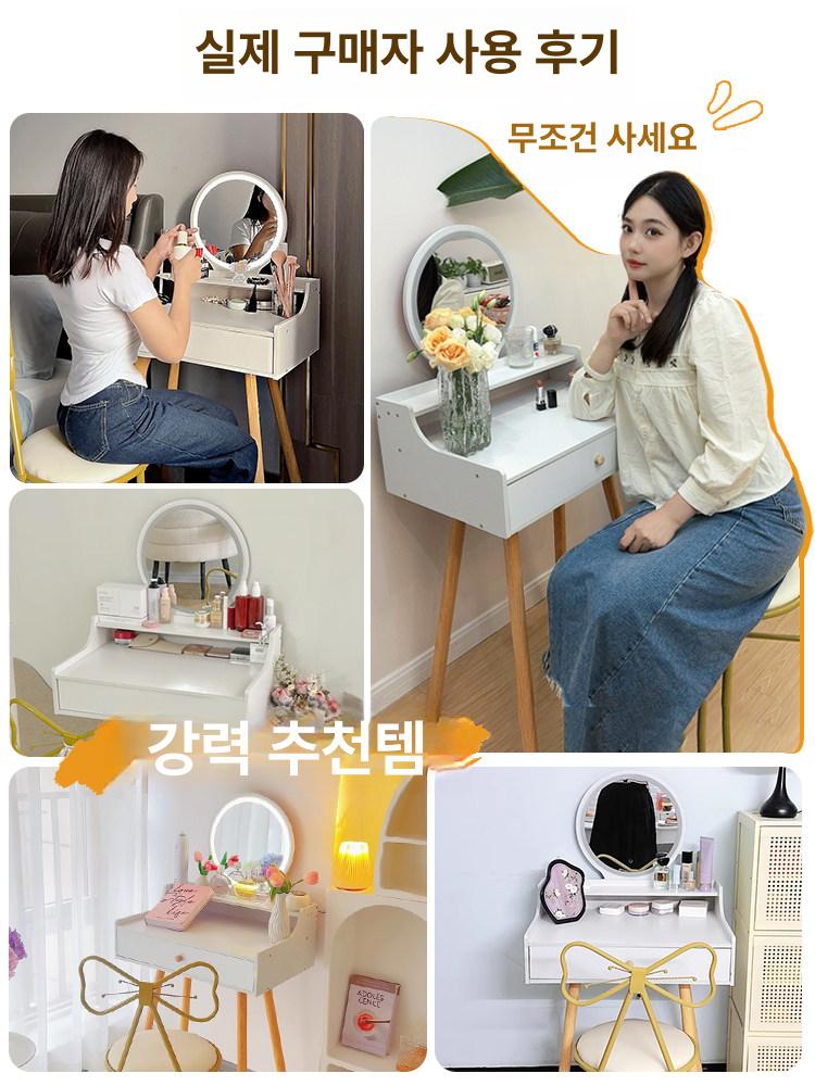 화이트화장대 소형 미니 여자아이 여학생 세트 2단 서랍+LED 조명+스툴 50cm 조립형 - 상세 이미지 5