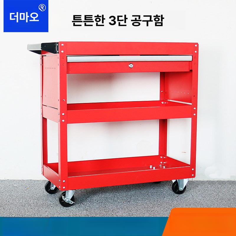 이동식 공구함 장비 작업대 공구카트 트롤리 툴박스 선반 서랍 포함 3단 (레드) - 상세 이미지 2