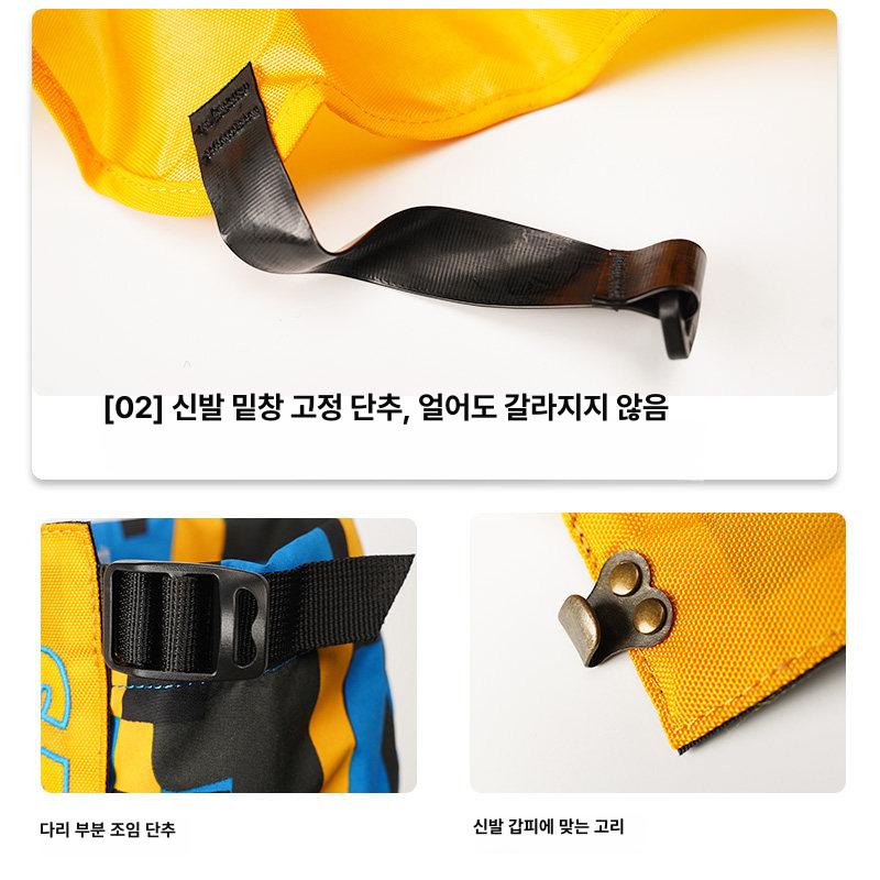 아동용 겨울 등산 스패츠 산행 하이킹 방한 발목 롱토시 - 상세 이미지 5