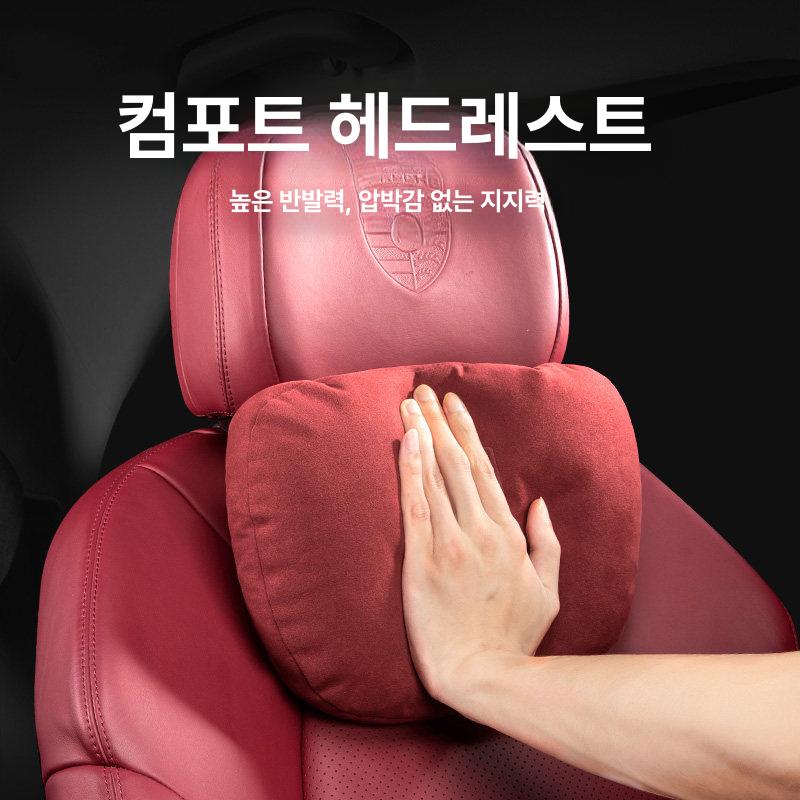 차량용 목쿠션 머리 받침대 헤드레스트 요추 지지대 - 상세 이미지 3