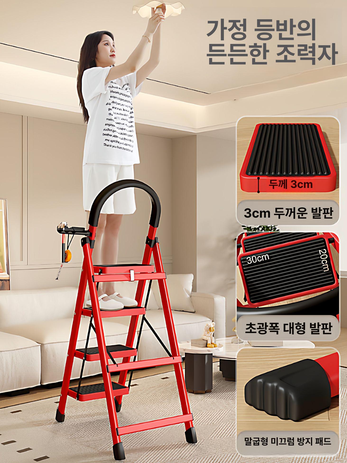 작업용 사다리 접이식 계단 발판 가정용 도배 이동식 폴딩 소형 알루미늄 - 상세 이미지 3
