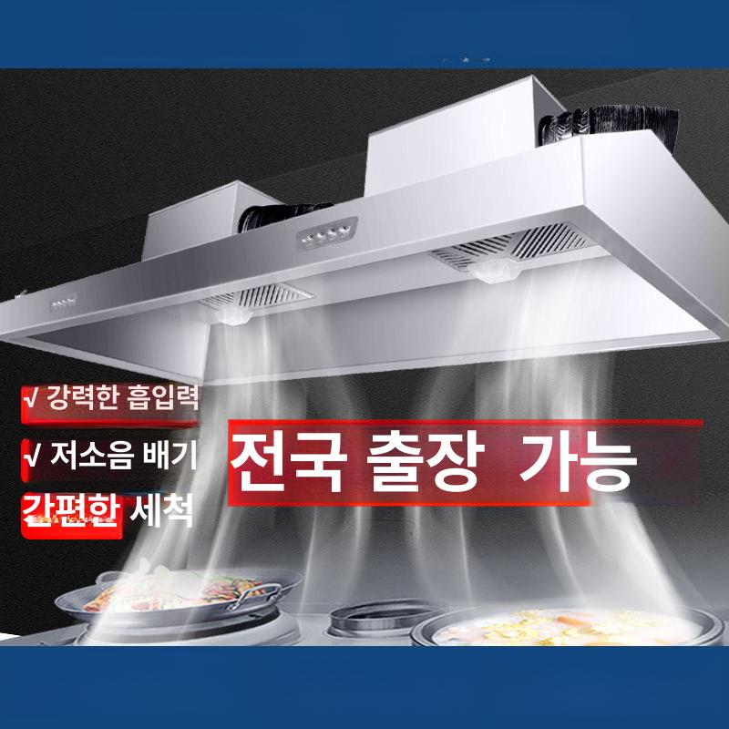 대형 싱크대후드 업소용 식당 후드 중식당 후황 음식점 통풍기 주방후드 싱글 주방덕트 - 상세 이미지 2