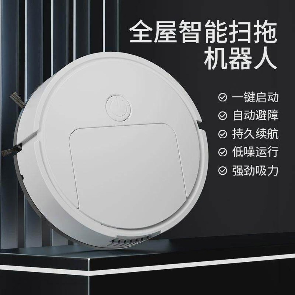 2500PA 로봇 BRAABA 저소음 충전식 교환 청소기 90 듀얼 WIFI LC016블랙 - 상세 이미지 3