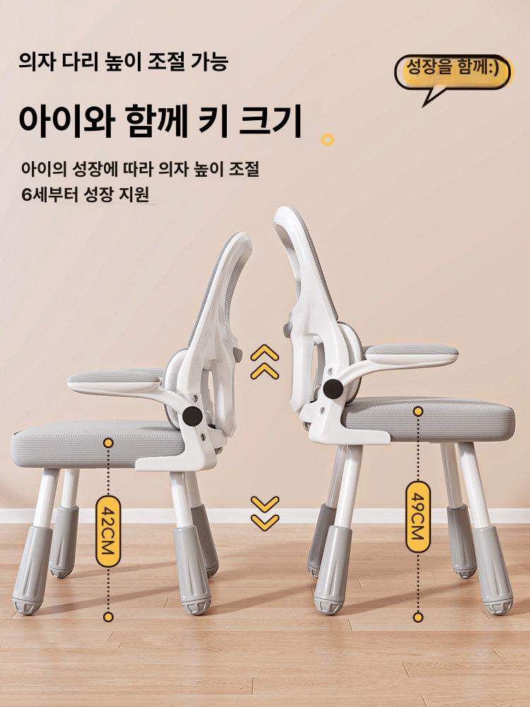 메쉬컴퓨터의자 사무실 학생 체어 높이조절 컴퓨터의자 회전형 헤드레스트 - 상세 이미지 3