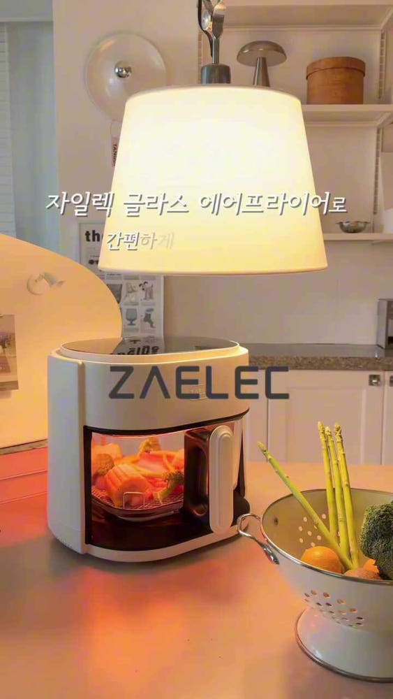 자일렉 글라스 에어프라이어 4.5L