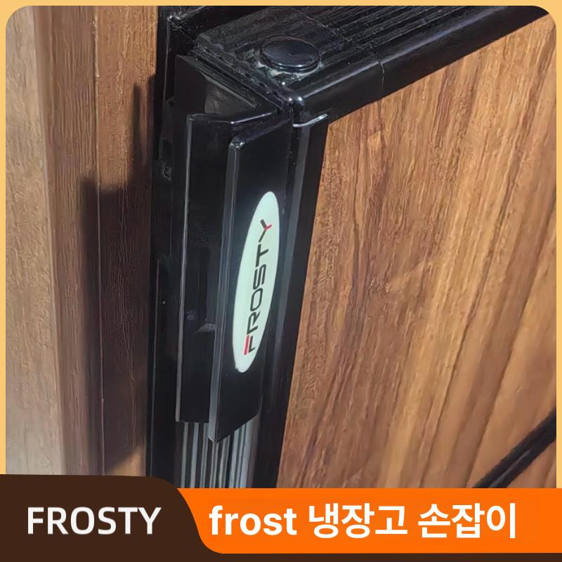 캠핑카 카라반 RV 트레일러 냉장고 냉동고 핸들 잠금 A형 - 상세 이미지 2