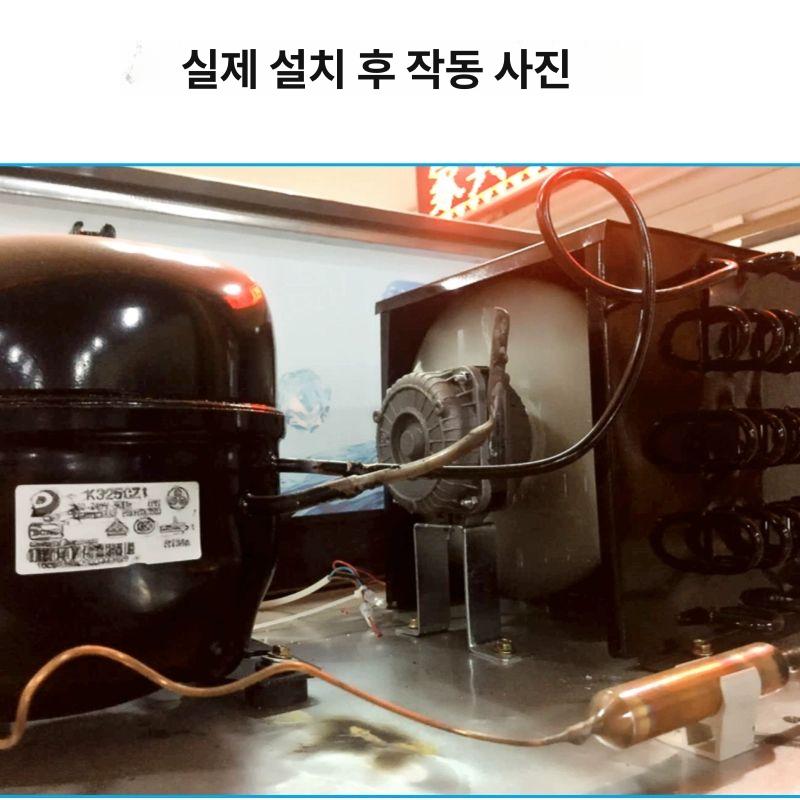 업소용 냉장고 교체 팬모터 자재 쿨러 실링 문고리 팬 씰링 - 상세 이미지 4
