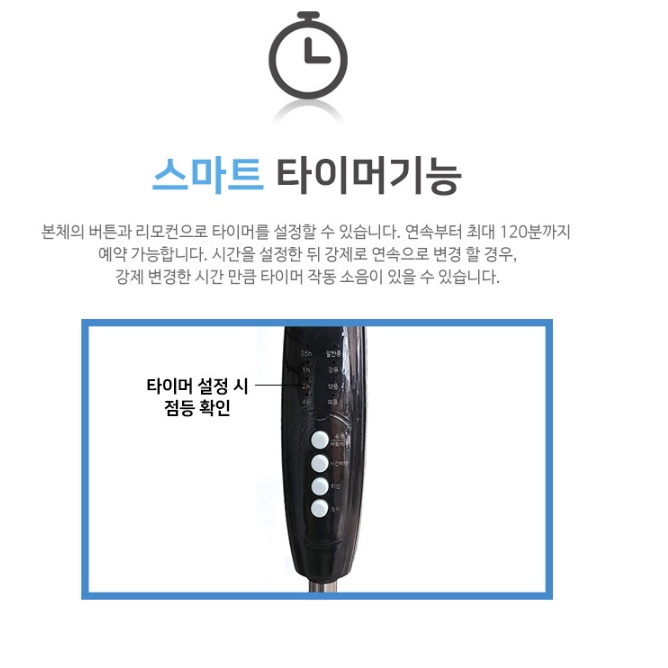 산업용 키큰선풍기 40cm 공장 작업장 리모컨 업소용 스탠드선풍기 - 상세 이미지 4