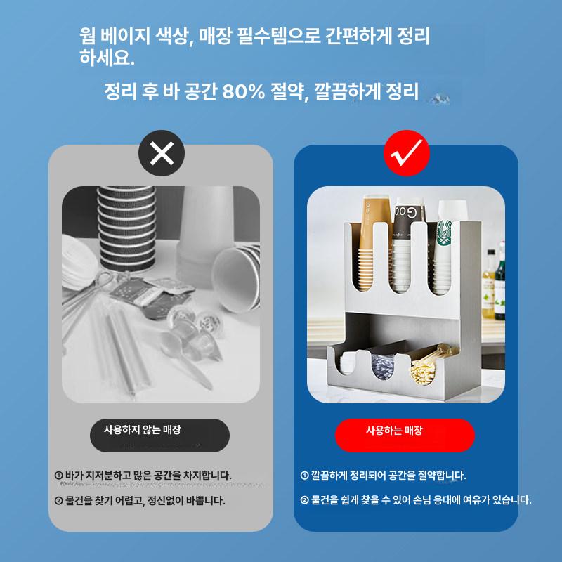 스테인레스 컵 디스펜서 커피숍 보관 스텐 정리 탕비실 정리함 매장용 빨대 사무실 수납함 - 상세 이미지 5