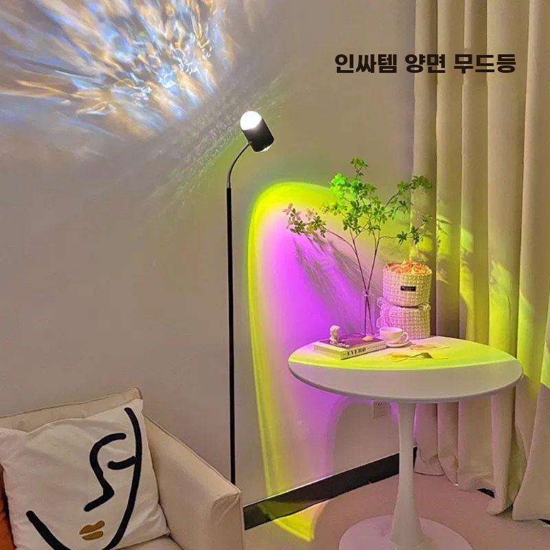 일몰 무드등 물결 조명 실내 로맨틱 램프 플로어 스탠드 화이트 본체 - 상세 이미지 5
