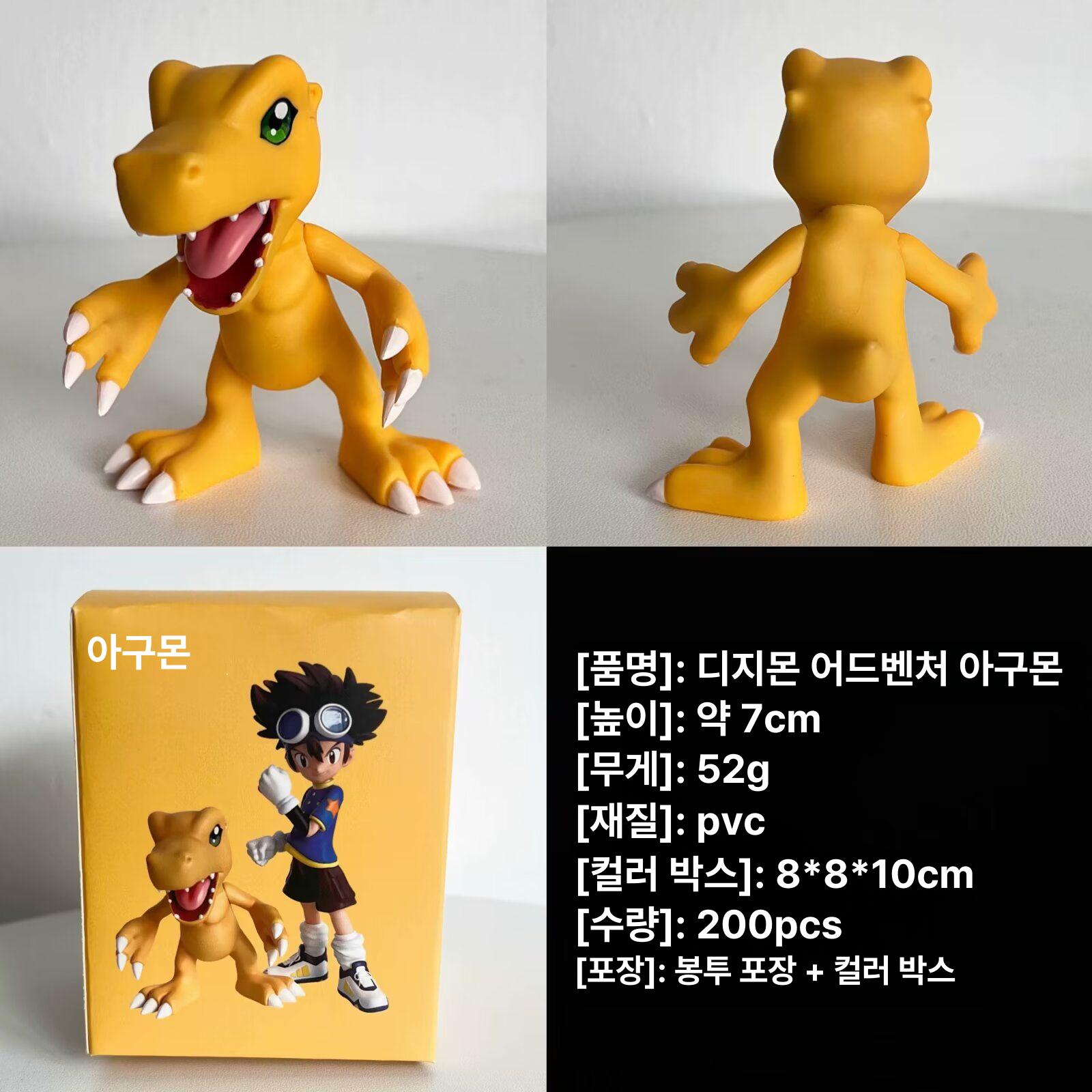 디지몬피규어 신태일 아구몬 그레이몬 메탈그레이몬 워그레이몬 디지몬세계 그레이몬 이미지 7
