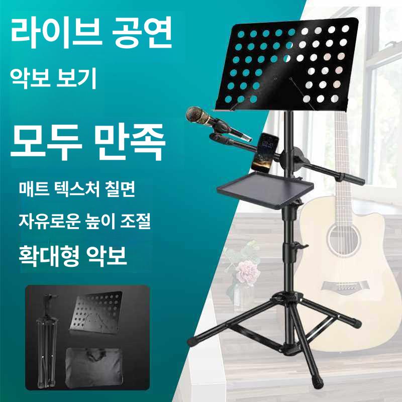 접이식 마이크 보면대 휴대용 높이조절 공연용 악보 스탠드 거치대 - 상세 이미지 3