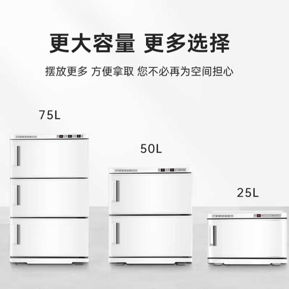 타올 온장고 찜기 워머 수건온장고 피부관리 습식 25L - 상세 이미지 4