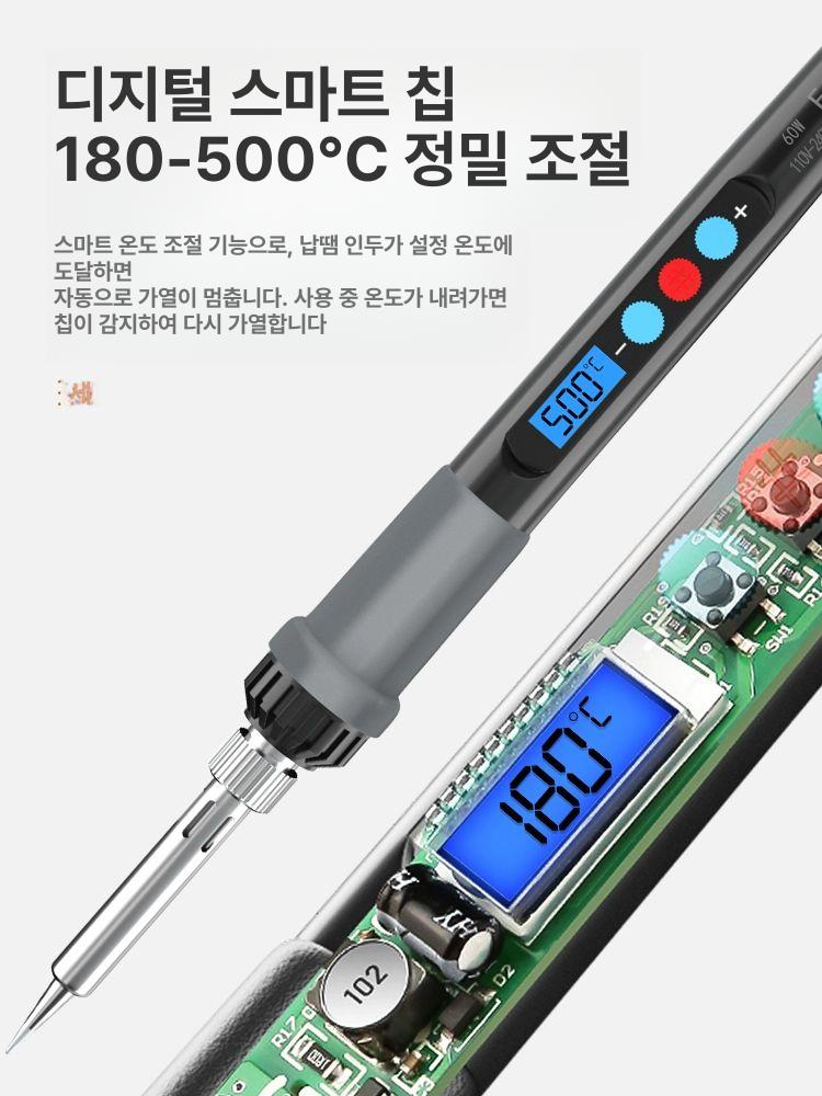 플라스틱절단기 아크릴 컷팅 커팅기 전기절삭기 디지털 날 - 상세 이미지 5