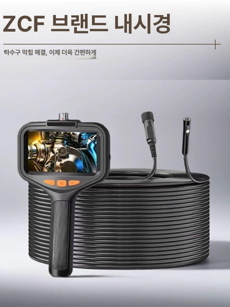 고화질 풀hd 카메라 8mm 산업용 내시경 막힘 방수 줌 경량 소형 디지털 풀 바디캠 - 상세 이미지 2