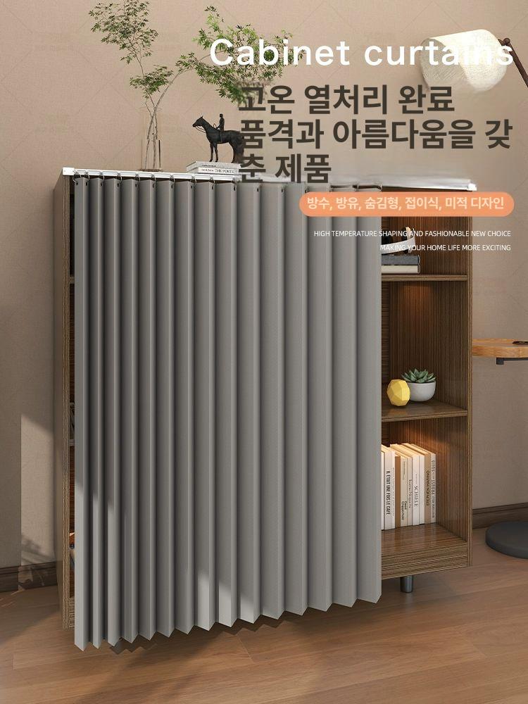 싱크대가리개 맞춤제작 가림막 가림천 수납장 커튼 오트밀 + 커튼 헤드 70x70cm - 상세 이미지 2