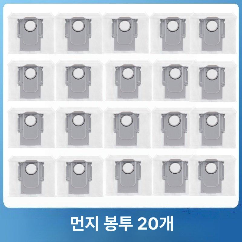 로봇청소기 부속품 브러시 물걸레 터보디봇 프로 청소기 청소기용 - 상세 이미지 5