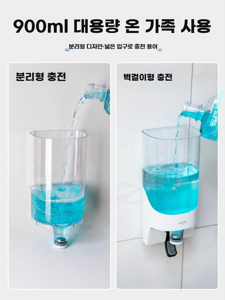 자동 세제 디스펜서 가글 구강청결제 벽걸이 홀더 액체비누 투명 화이트 - 상세 이미지 5