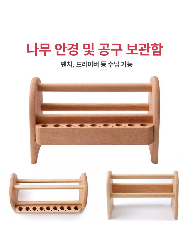 안경 도구 집게 풀세트 수리공구 조절 피팅 조정 니퍼 - 상세 이미지 2