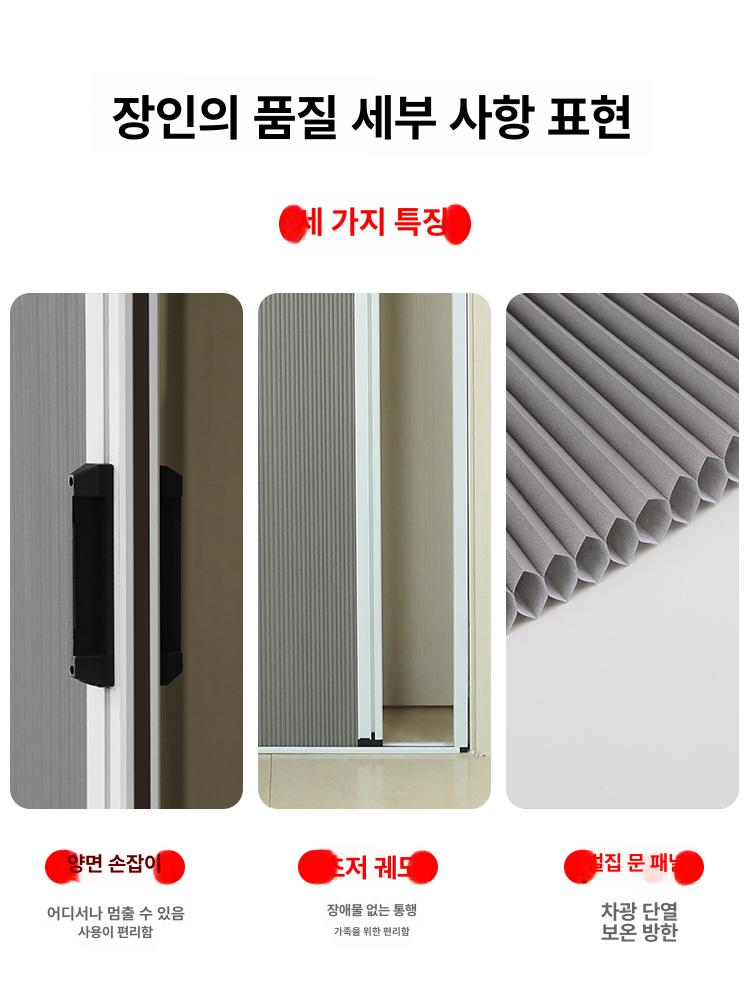 중문 파티션 가림문 간이 슬라이딩 도어 조립식 드레스룸 완전 차광 그레이 - 상세 이미지 5