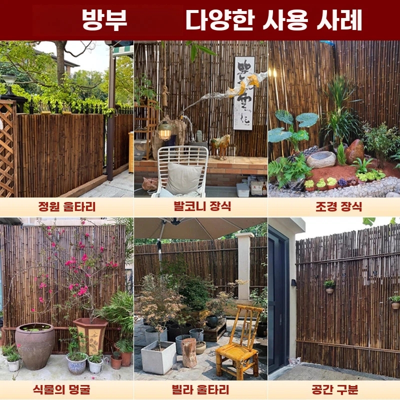 휀스 야외 파티션 울타리 펜스 테라스 정원 담장 화단 - 상세 이미지 4