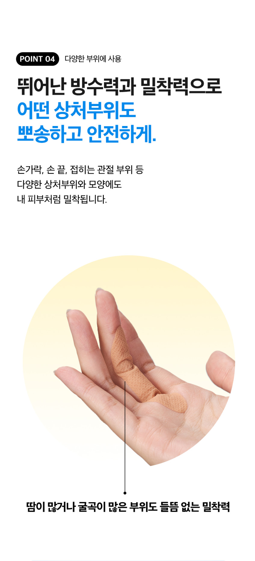 09_방수형.jpg (848×1861)
